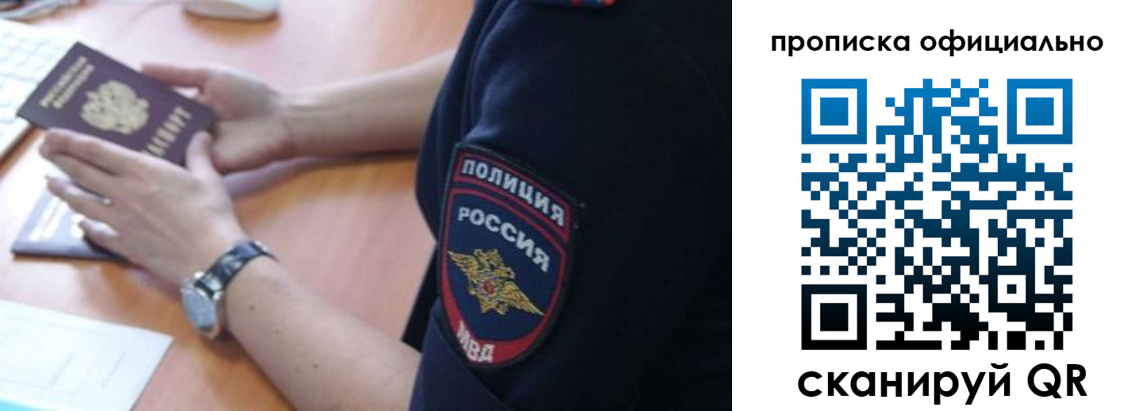 регистрация в Медвежьегорске